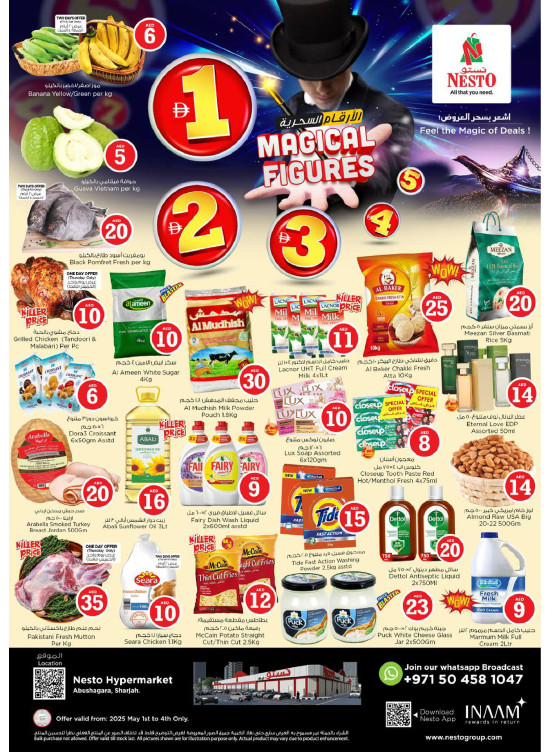 Weekend Grabs - Abu Shagara