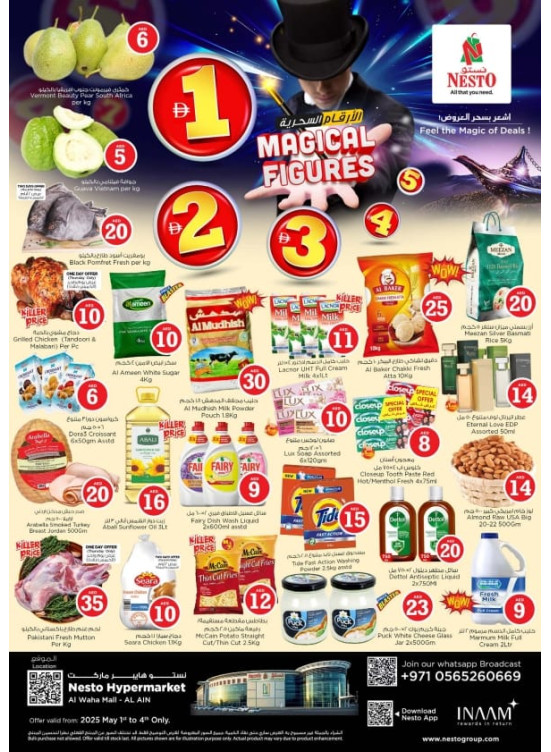 Weekend Grabs - Al Waha Mall, Al Ain