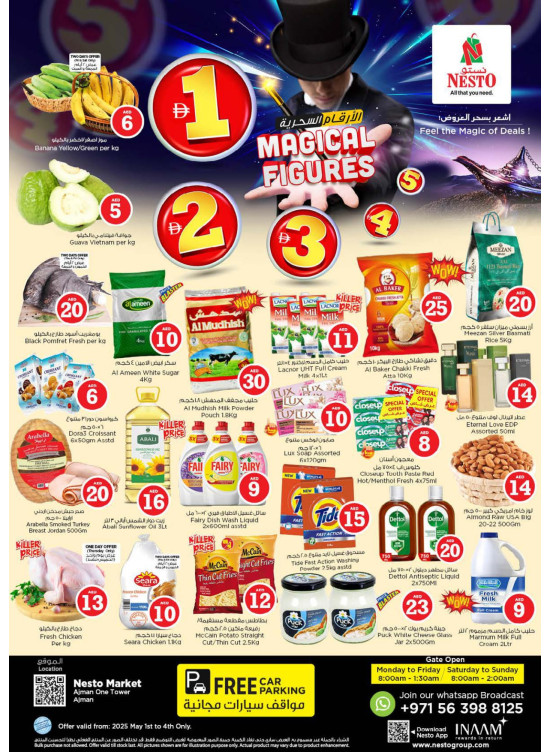 Weekend Grabs - Al Rumailah