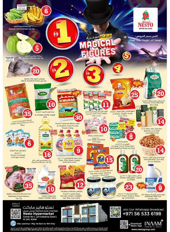 Weekend Grabs - Al Jurf Industrial Area, Ajman