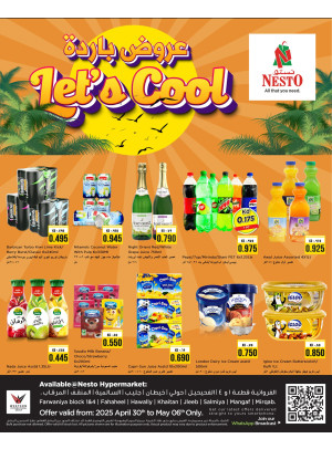 Let's Cool Offers