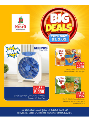 Big Deals - Farwaniya