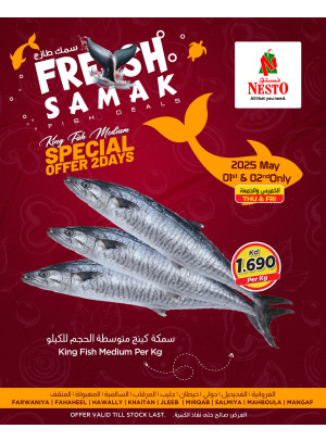 Fish Deals