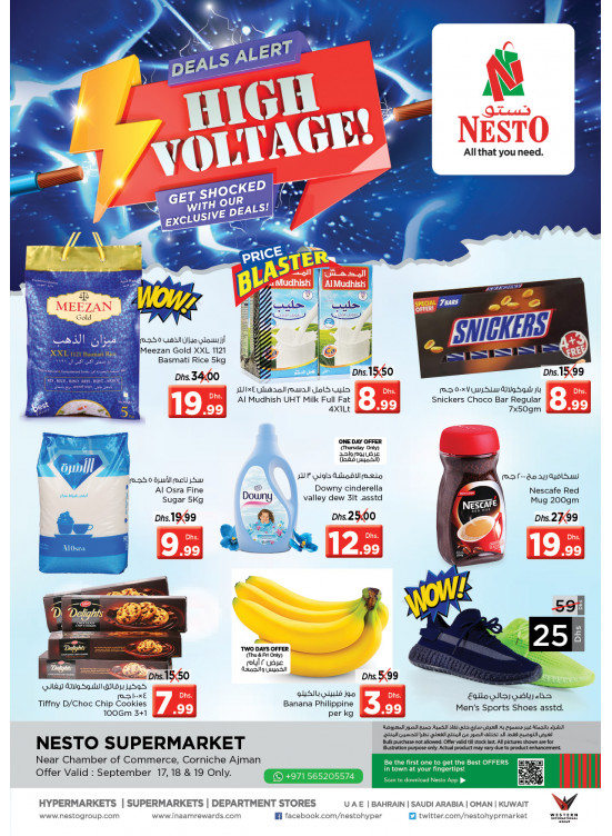 Weekend Grabs - Karama Corniche, Ajman