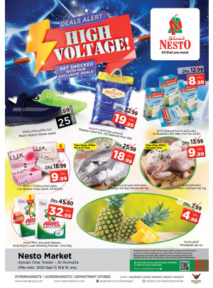 Weekend Grabs - Al Rumailah