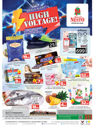 Weekend Grabs - Al Raqayib