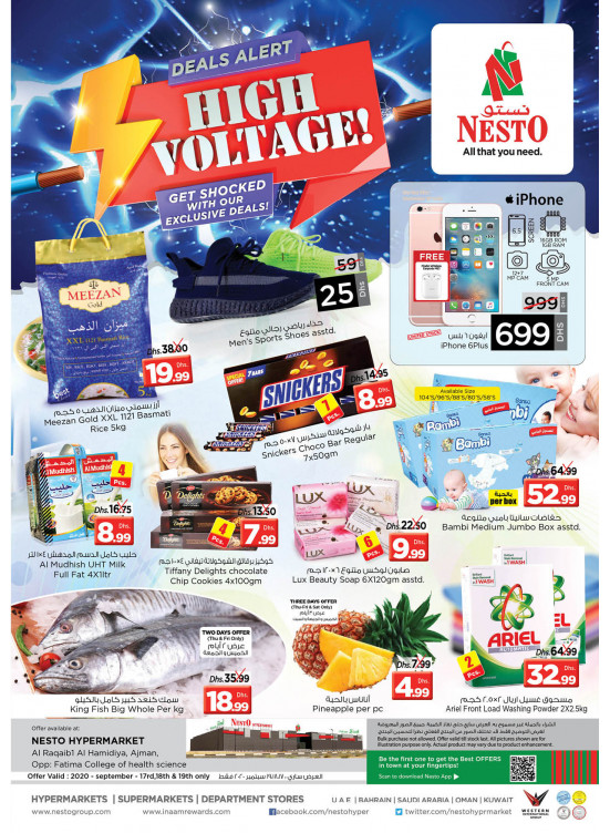 Weekend Grabs - Al Raqayib