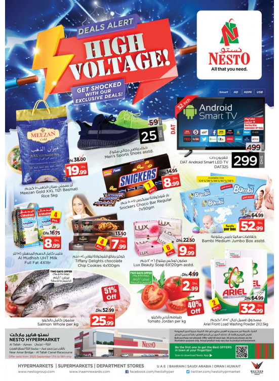 Weekend Grabs - Al Tallah, Ajman