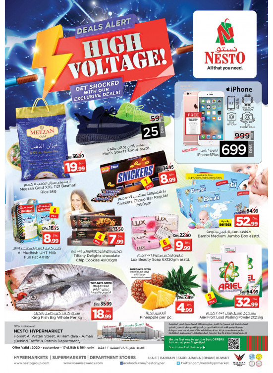 Weekend Grabs - Jurf 1, Ajman