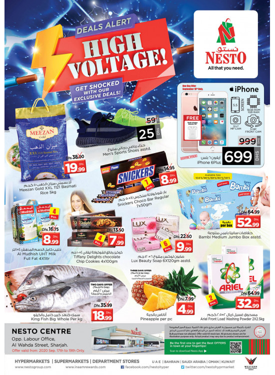 Weekend Grabs - Al Wahda