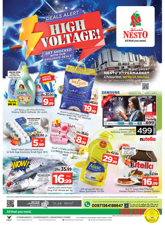 Weekend Grabs - Burj Nahar Mall, Dubai