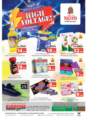 Weekend Grabs - Hor Al Anz
