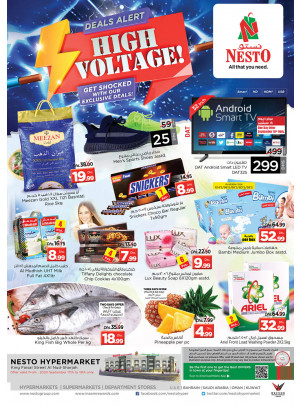 Weekend Grabs - Al Nud