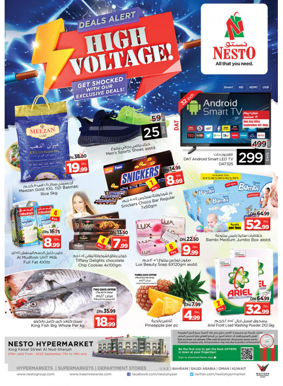 Weekend Grabs - Al Nud