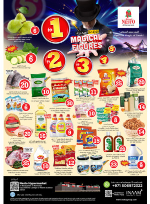 Weekend Grabs - Al Raqayib