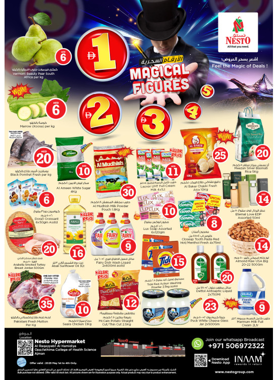 Weekend Grabs - Al Raqayib
