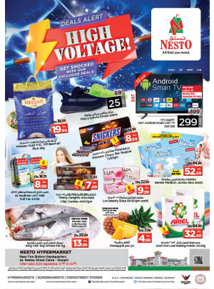 Weekend Grabs - Al Nabba, Sharjah