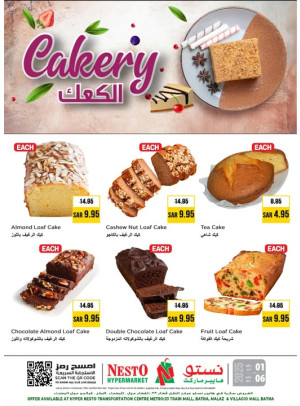 Cakery Deals - Riyadh