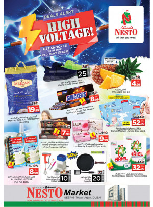 Weekend Grabs - Arjan