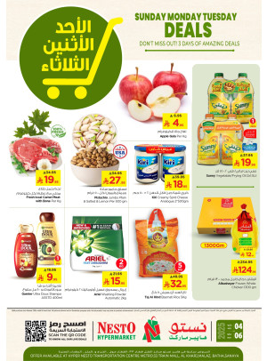 عروض طازجة - العزيزية، بطحاء، الملز والخرج