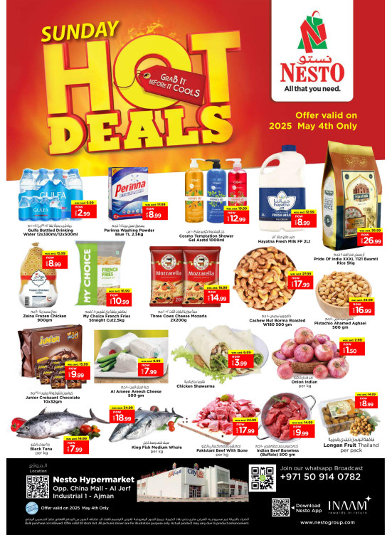 Sunday Deals - Sheikh Ammar Bin Humaid Street