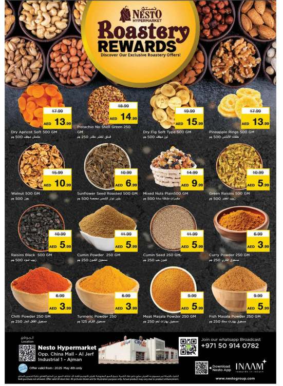 Roastery Deals - Sheikh Ammar Bin Humaid Street