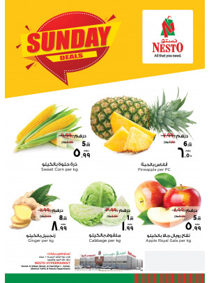 Sunday Deals - Jurf 1, Ajman