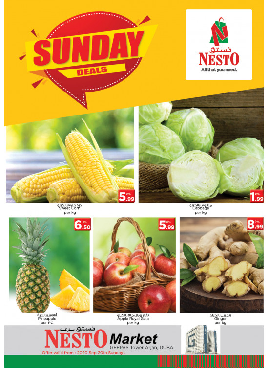 Sunday Deals - Arjan