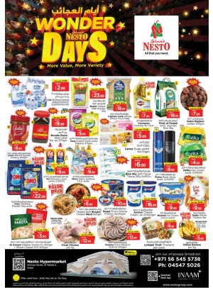 Midweek Deals - ِAl Nahda 2, Dubai
