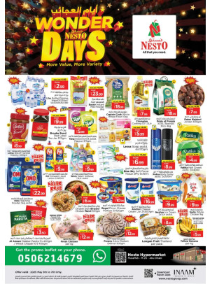 Midweek Deals - Musaffah, Abu Dhabi
