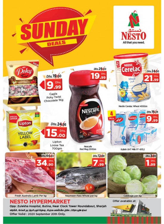 Sunday Deals - Butina, Sharjah
