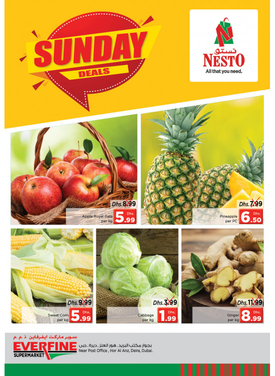 Sunday Deals - Hor Al Anz