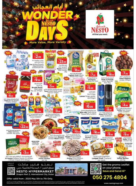 Midweek Deals - Dragon Mart 2, Dubai