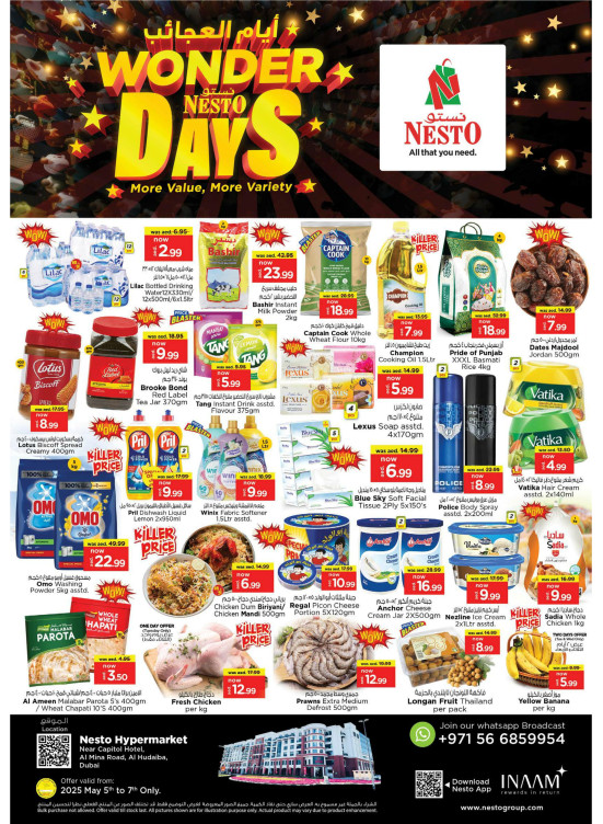 Midweek Deals - Al Mina
