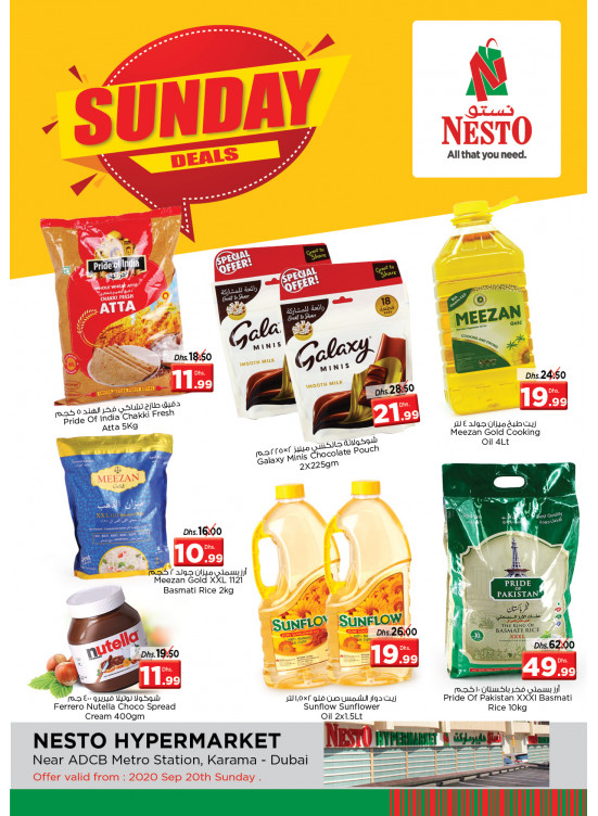 Sunday Deals - Al Karama, Dubai