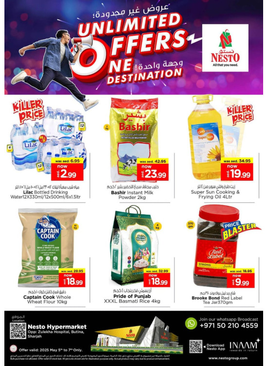 Midweek Deals - Butina, Sharjah