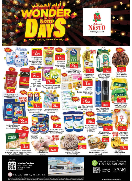 Midweek Deals - Al Wahda