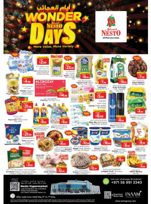 عروض وسط الأسبوع -  دوار الفانوس، رأس الخيمة