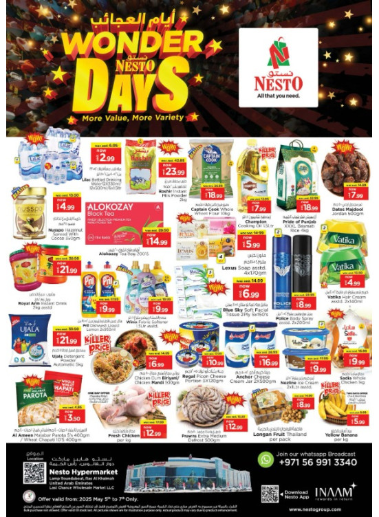 Midweek Deals - Lamp Roundabout, Ras Al Khaimah