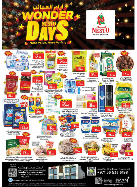 Midweek Deals - Al Jurf Industrial Area, Ajman