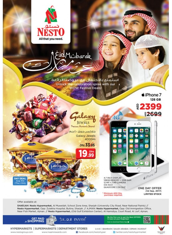 Eid Mubarak Offers - Muweilih , Butina Sharjah - Al Jurf , Mushrif Ajman  