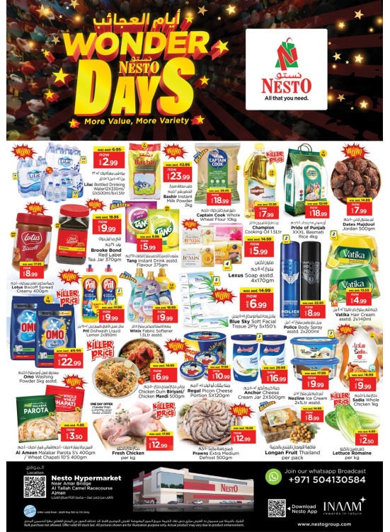 Midweek Deals - Al Tallah, Ajman