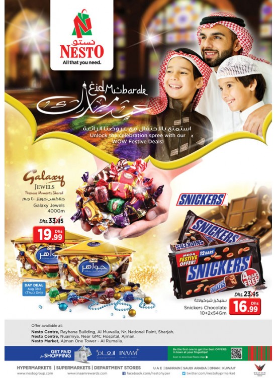 Eid Mubarak Offers - National Paint Sharjah - Nuaimiya , One Tower Al Rumailah Ajman