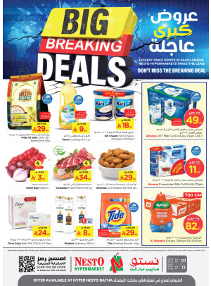 Big Breaking Deals - Batha