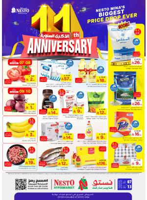 11th Anniversary Celebration Offers - Mina