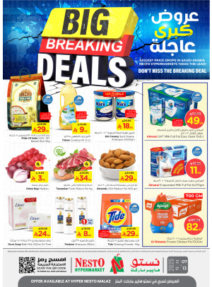 Big Breaking Deals - Malaz