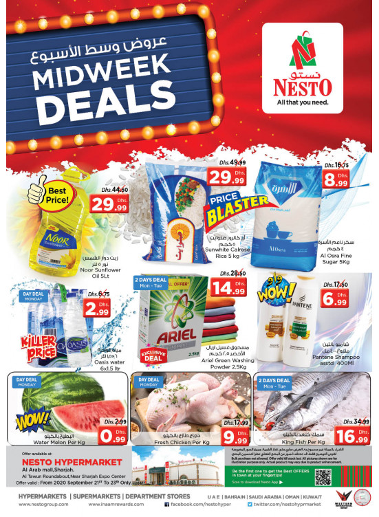 Midweek Deals - Arab Mall