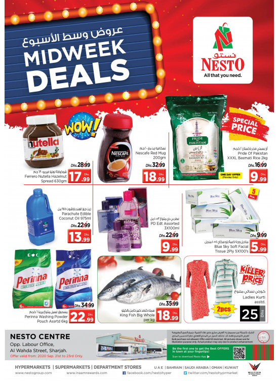 Midweek Deals - Al Wahda