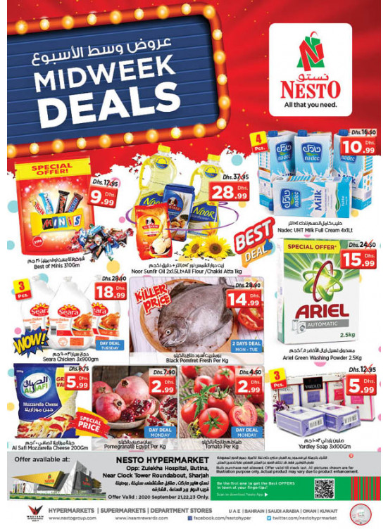 Midweek Deals - Butina, Sharjah