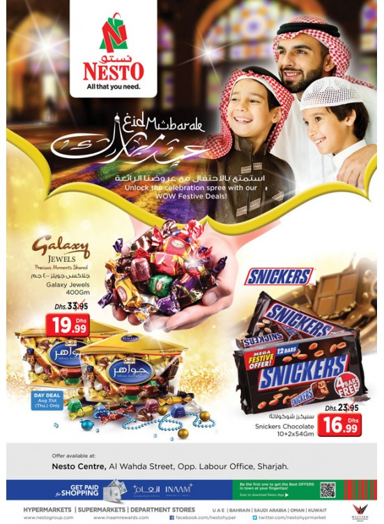  Eid Mubarak Offers - Al-Wahda